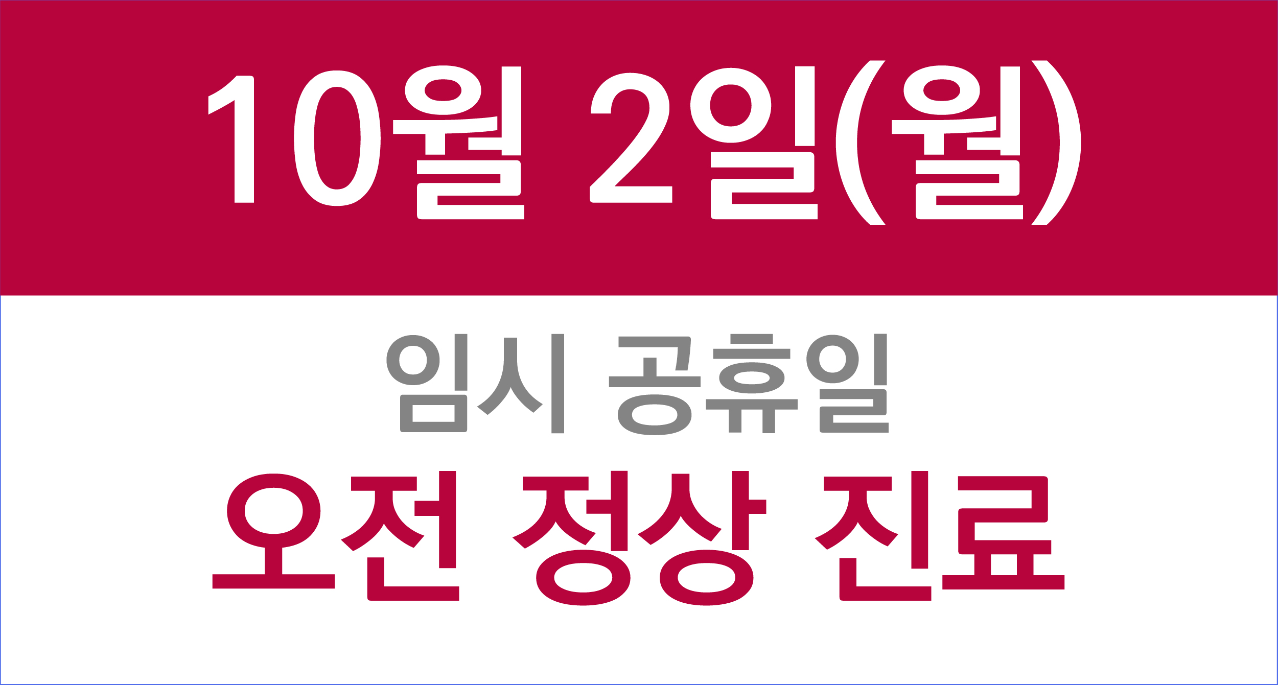 팝업을 드래그 하실 수 있습니다.